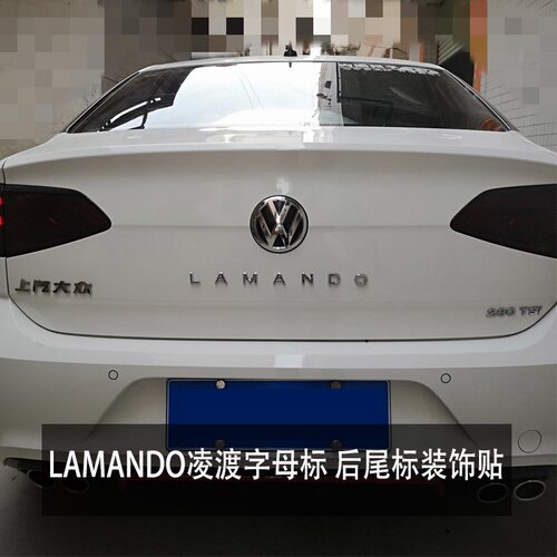 后字标车标大众贴中间后尾标凌度