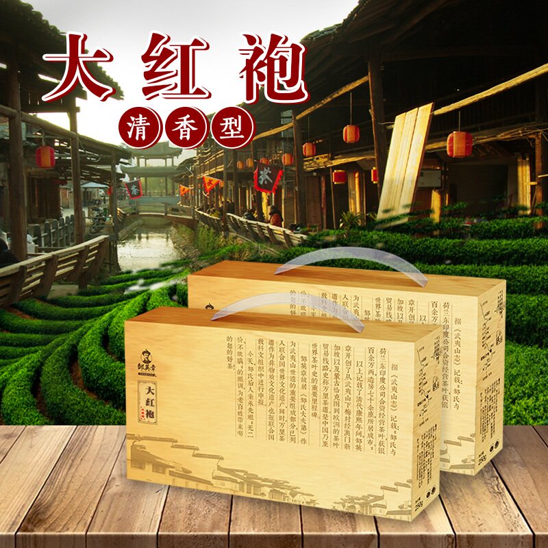 清香金观音半斤泡袋手提大红袍图片