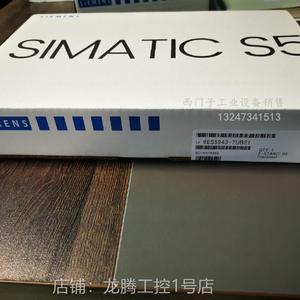 6ES5422-8MA11西门子SIMATIC S5数字输入 422 非隔离 现货议价议