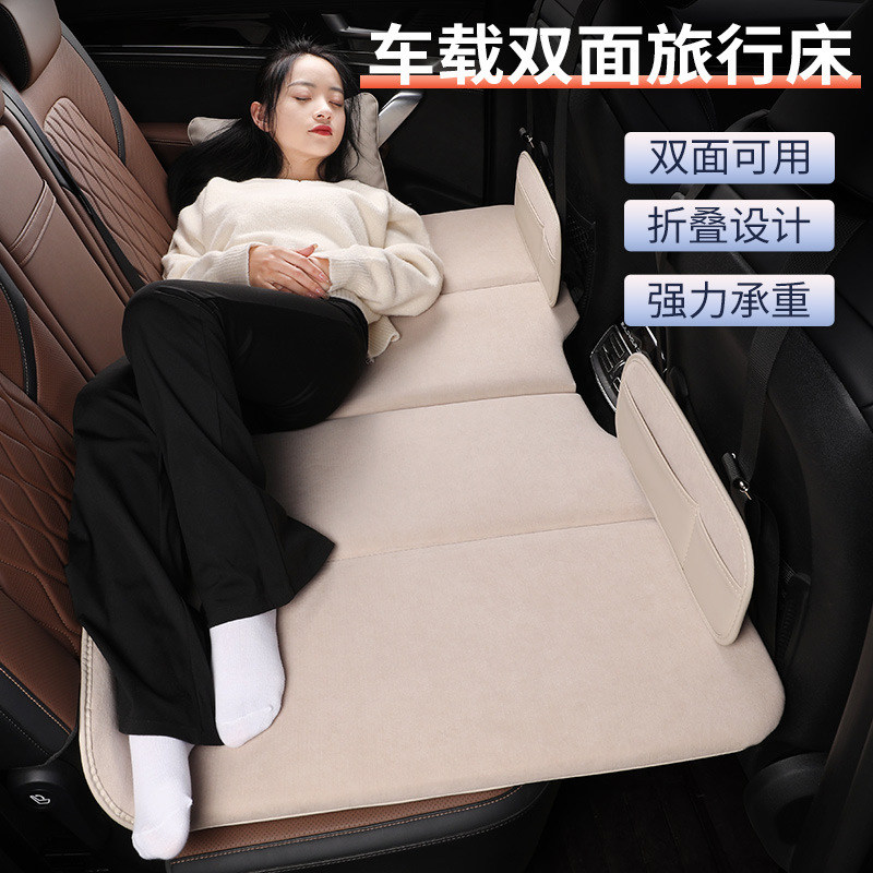 汽车后排睡垫可折叠便携式后座单人露营车载旅行床垫SUV轿车通用,汽车用品/电子/清洗/改装,车载旅行床,淘宝优惠券,粉丝福利购,淘宝优惠卷