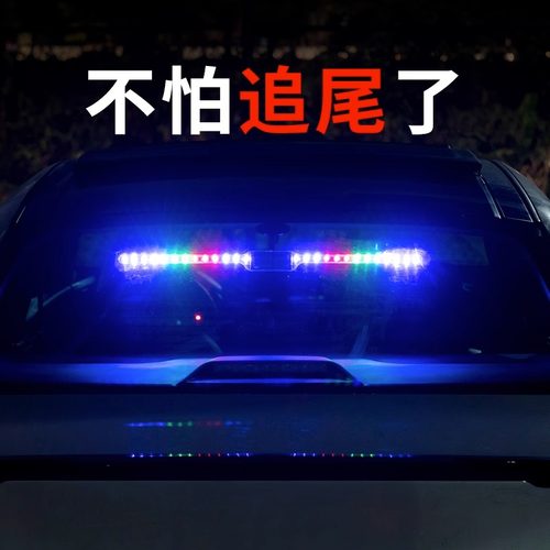 免接线太阳能游侠灯警示爆闪灯