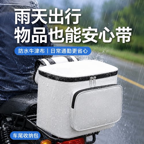 电动车大容量头盔收纳后备箱