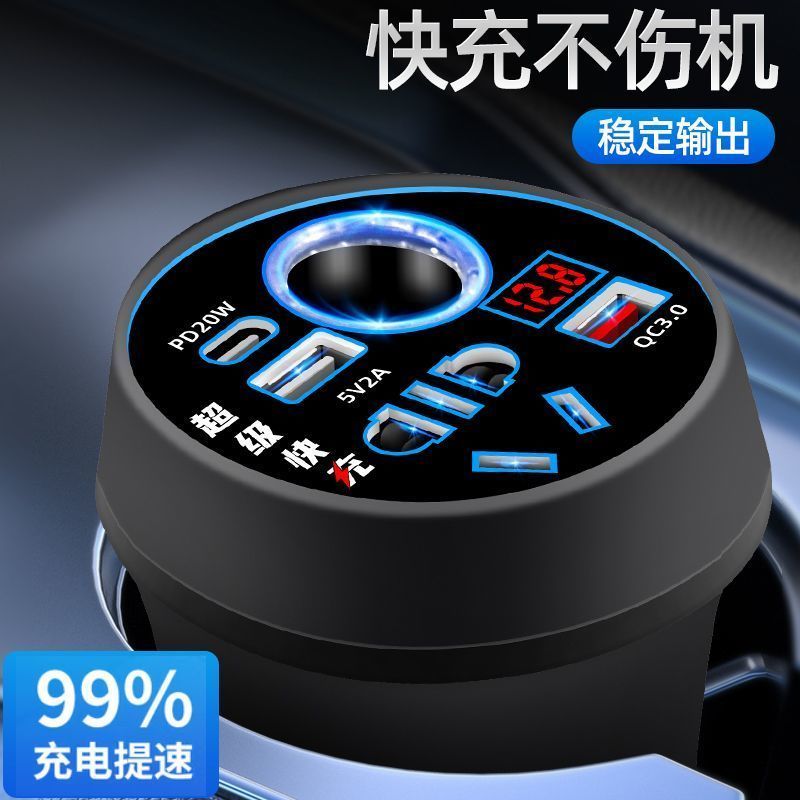 车载充电器12V24V转220V逆变器点烟器转换插座汽车货车手机快充
