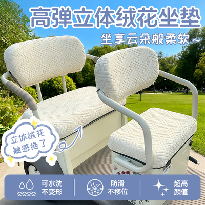 电动三轮车坐垫套全包耐磨防滑