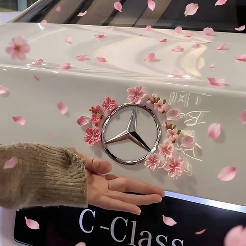 车载3D立体桃花装饰车贴遮划痕