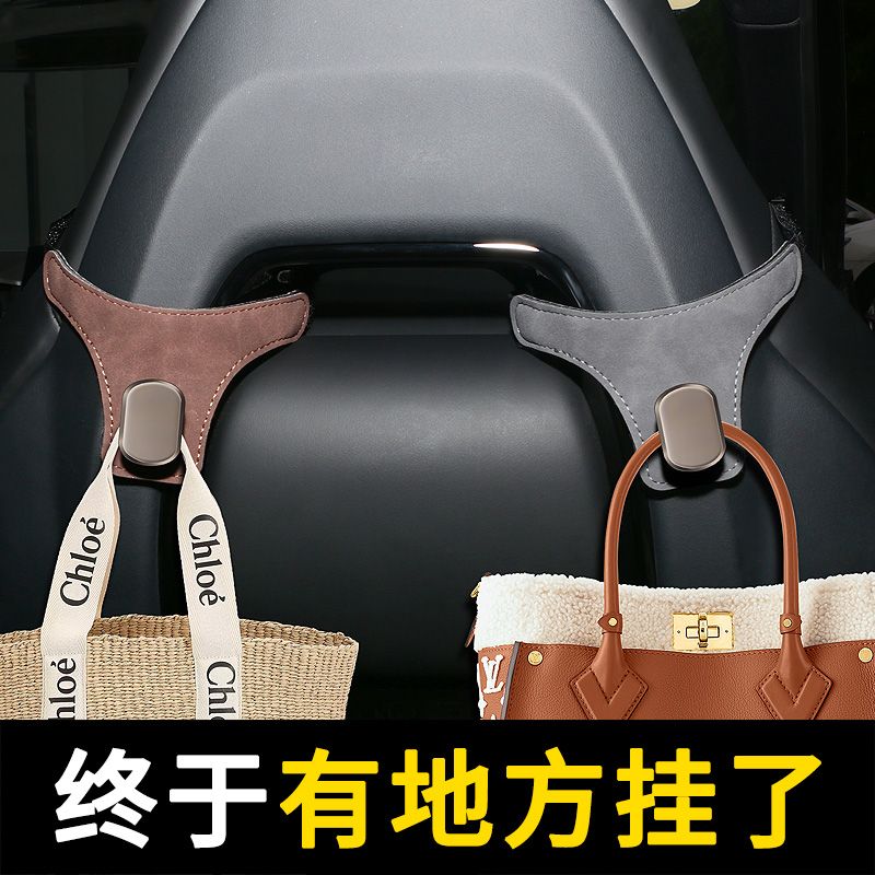 车载挂钩汽车运动座椅挂钩