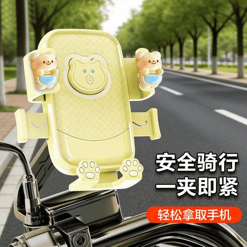 电动车手机支架新款固定防抖震