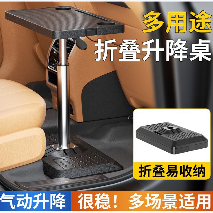 户外露营折叠便携式车用桌