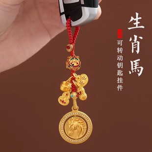 创意国潮生肖马手机链挂饰高级感本命年吉祥物汽车钥匙扣个性挂件