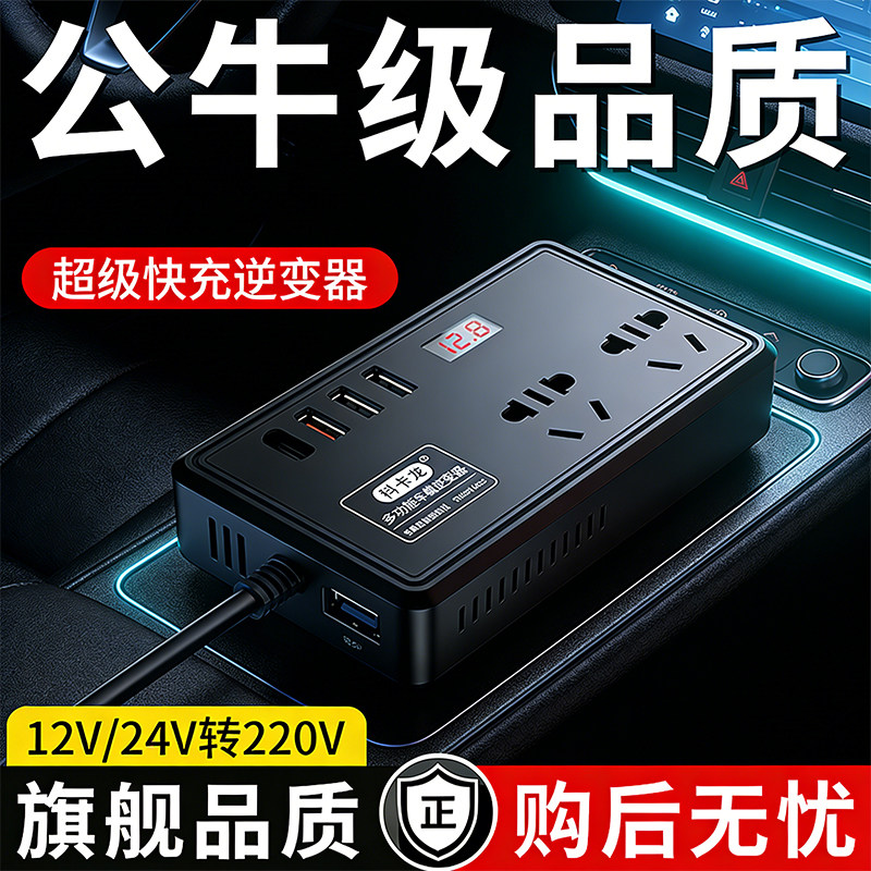 SMA逆变器怎么选才不踩坑？2026年真实选购指南与核心判断逻辑