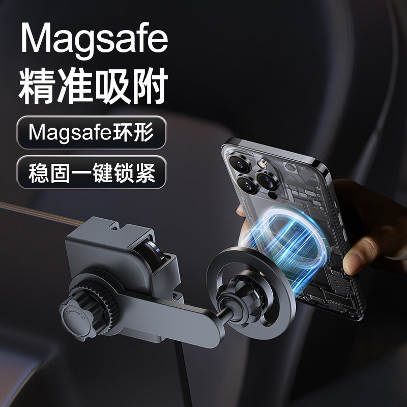 磁吸车载手机支架新能源汽车显示屏专用导航支架强磁环汽车手机座