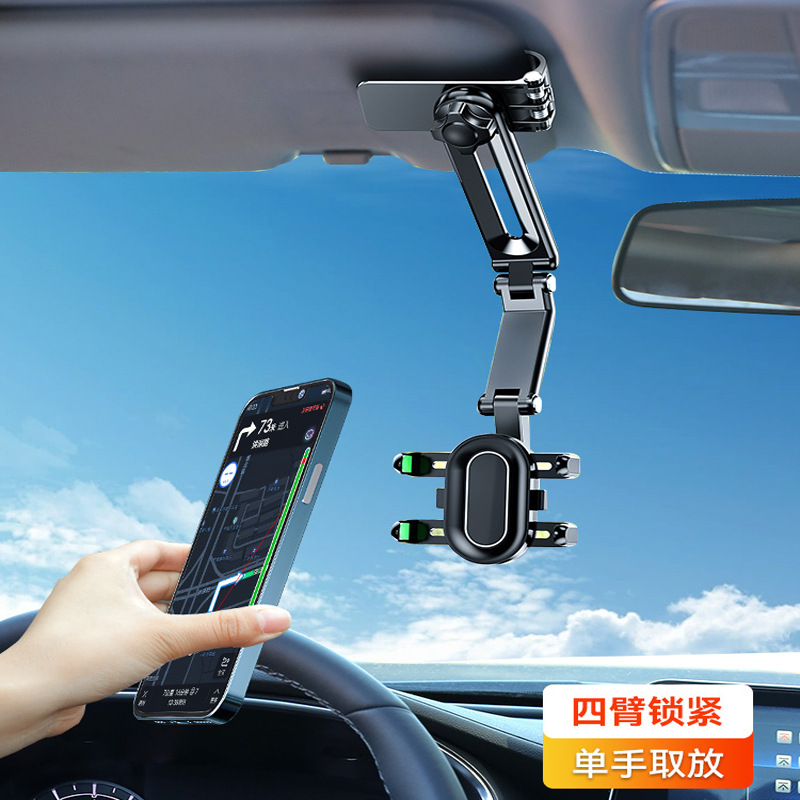 车载手机导航支架遮阳板夹卡扣式