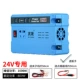 800 Вт [AC] 24V выделен [Digital Display + USB*4 + National Standard Socket]