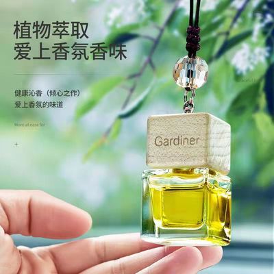 车载香水挂件持久淡香留香