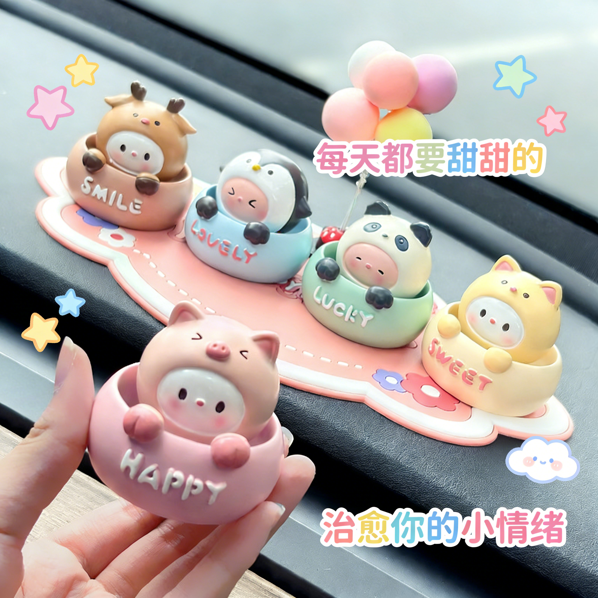 创意可爱摇头动物汽车摆件卡通萌宠车内饰品女车载中控台装饰摆件,汽车用品/电子/清洗/改装,摆件,淘宝优惠券,粉丝福利购,淘宝优惠卷