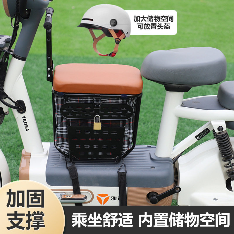电动车前置储物儿童座椅可折叠扶手电摩前置小孩凳子宝宝椅多功能