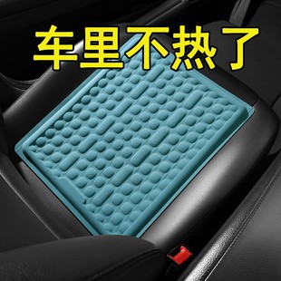 冰丝凉垫车用座椅套冰凉垫子车内座垫四季 汽车坐垫夏季 通用座椅套