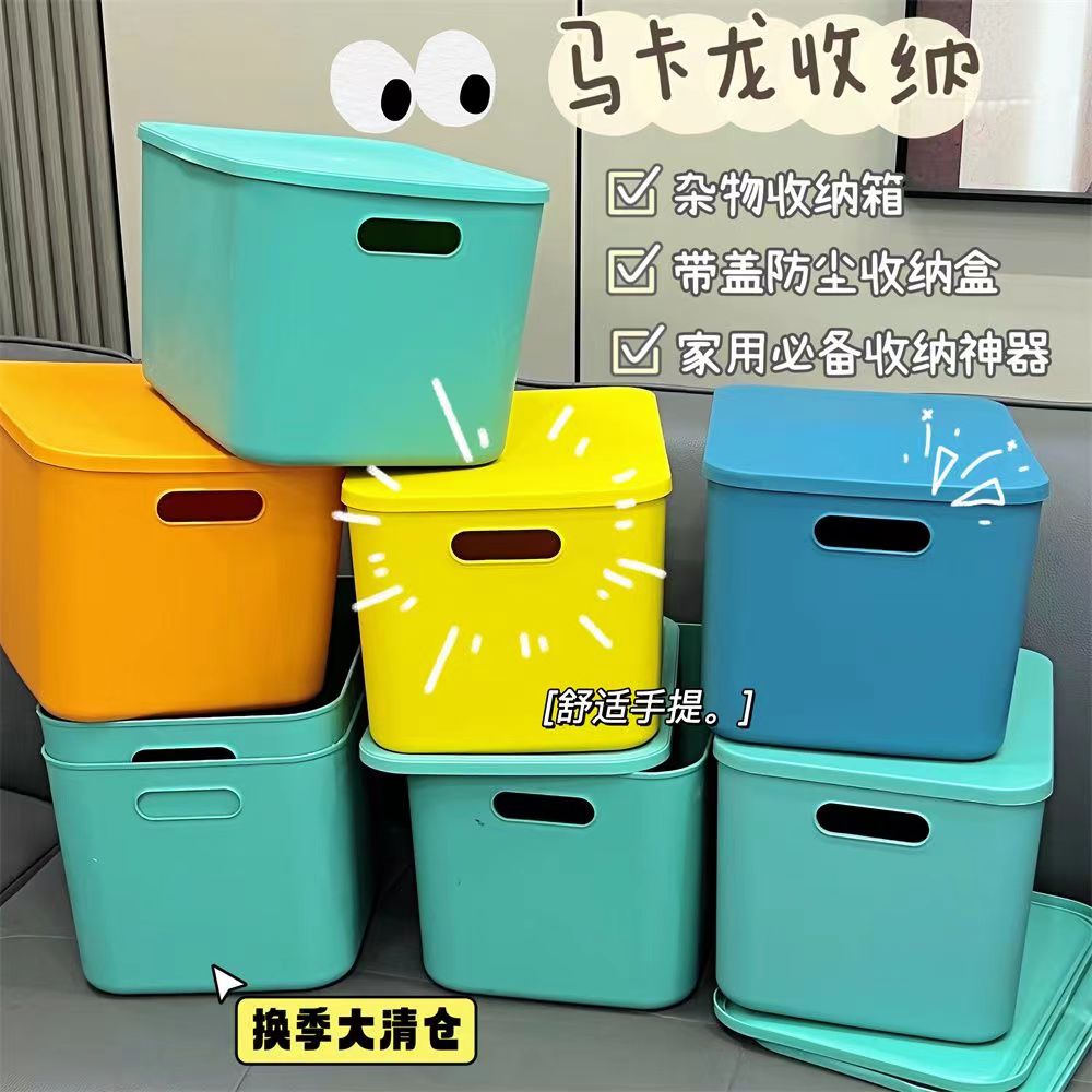 车载后备箱收纳箱简约杂物整理框