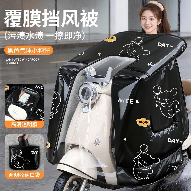 电动车挡风被冬季新款加绒加厚