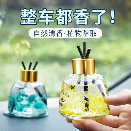 JOYCS/杰士车载香水持久飘香