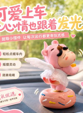 创意可爱蜡笔小新中控台摆件