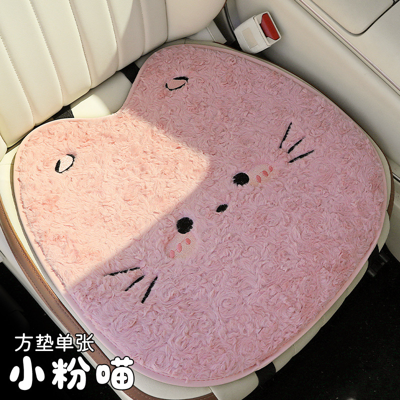 汽车坐垫冬季短毛绒卡通萌猫座垫