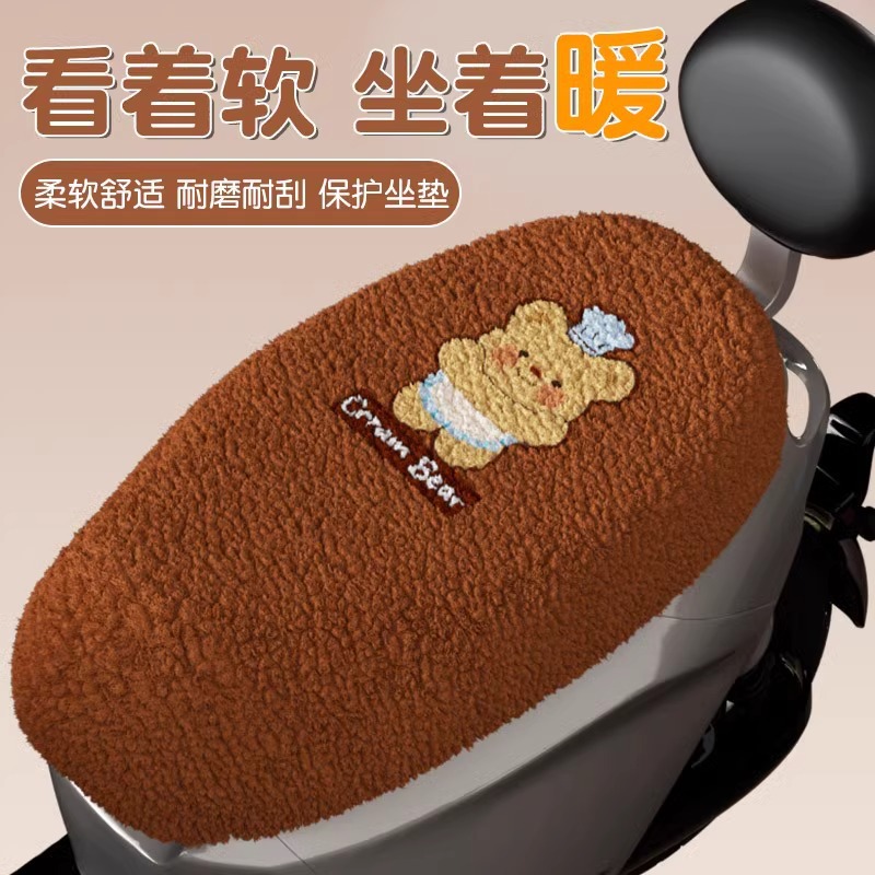 电动车车座套冬款保暖加绒坐垫套