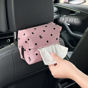 车载纸巾盒高级感女车内抽纸盒汽车上收纳纸巾包车用扶手箱纸抽盒