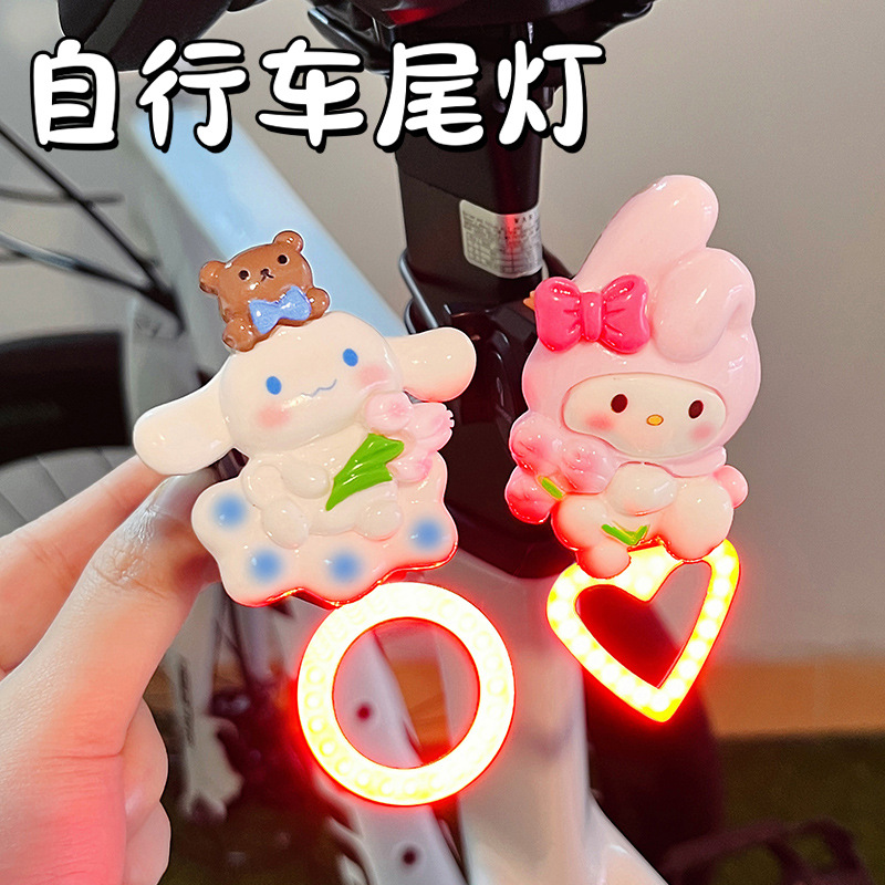 自行车尾灯可爱发光尾灯信号灯