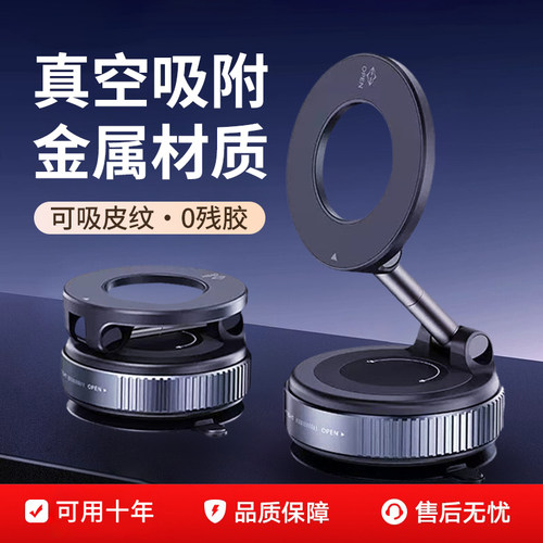 真空吸附可旋转360deg折叠