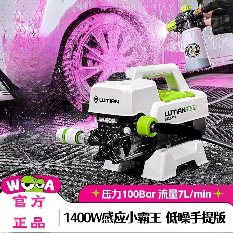 F4大功率无刷感应高压洗车机神器