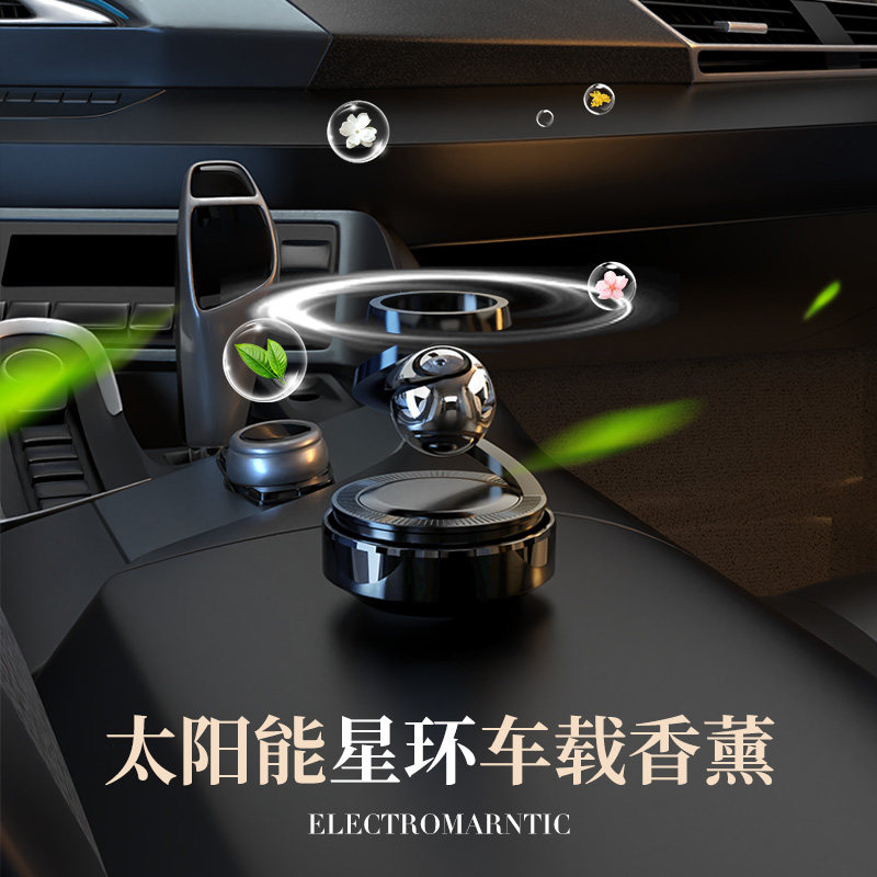 车载香薰汽车太阳能旋转香水磁悬浮式摆件车内男士高档香氛摆件品