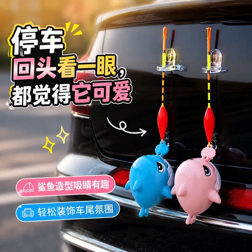 浮漂车挂DIY红漂一定爆护