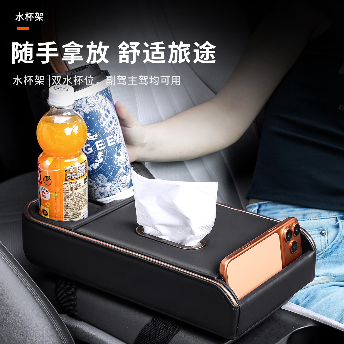 汽车扶手箱收纳盒多功能便携新款