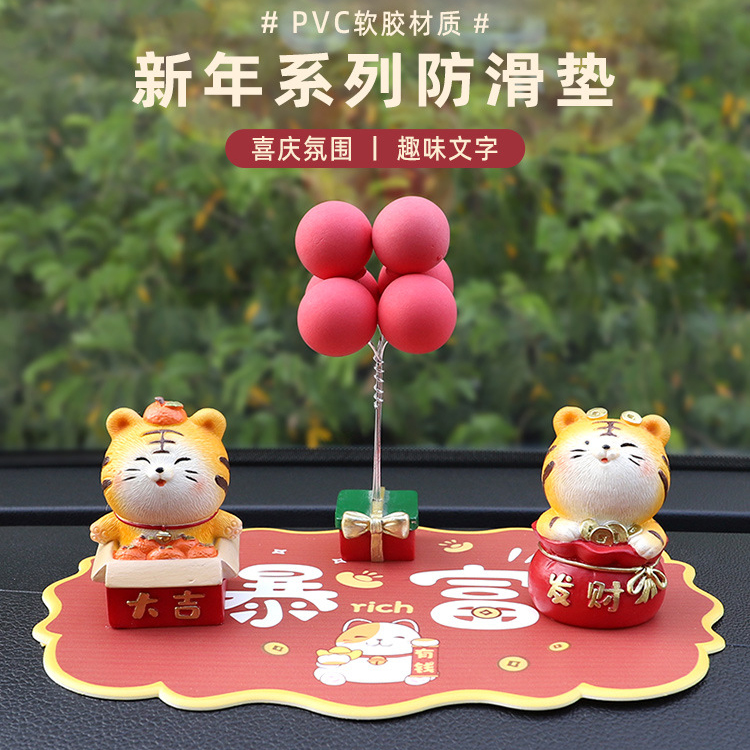 创意防滑垫摆件置物垫桌面隔热垫