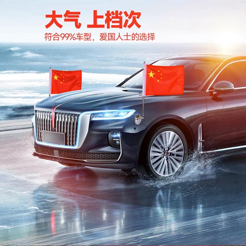 吸盘式车载不锈钢五星红旗旗杆