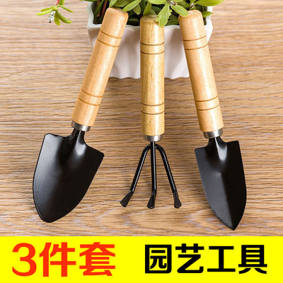 种花工具家用套装多肉松土