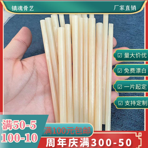 手工环形针镇魂骨艺热门
