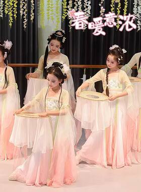 春暖意浓中国舞灵儿同款飘逸仙气纱衣艺考服儿童古典舞蹈服演出服