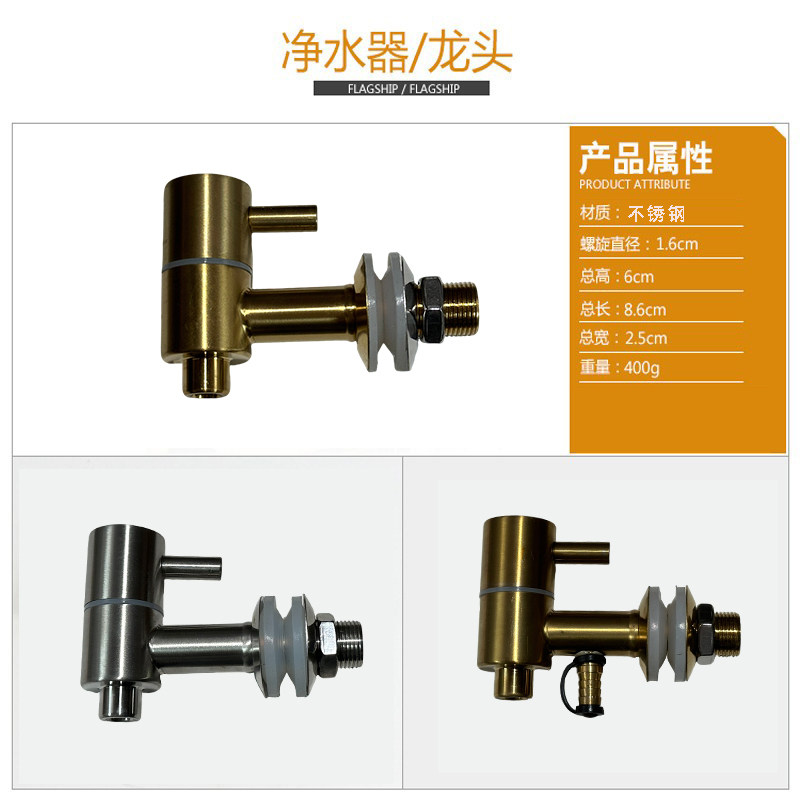 陶瓷净水器储水罐不锈钢水龙头陶瓷储水缸净水器专用配件水龙头,厨房/烹饪用具,滤水器/净水器,淘宝优惠券,粉丝福利购,淘宝优惠卷