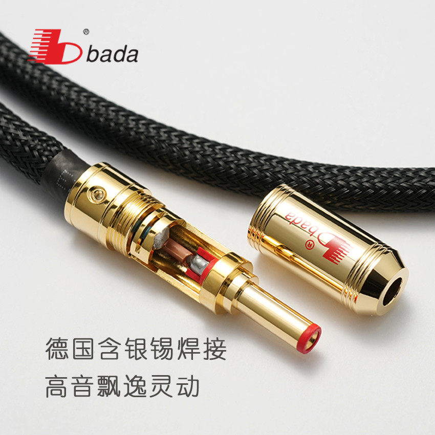 八达发烧级DC直流线 线性电源转换连接线 线5.5*2.1/2.5航空插头G