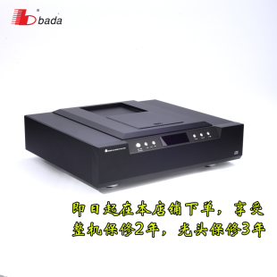 八达 发烧纯转盘CD机高保真HiFi家用胆输出音频播放机