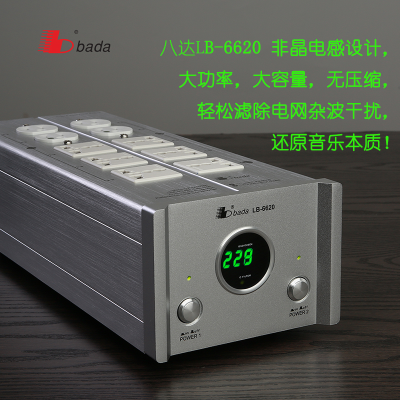 八达电源滤波器抗干扰带过流保护