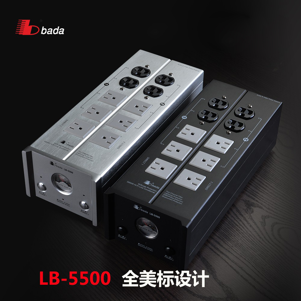 八达滤波器 LB-5500HIFI版电源排插座抗干扰过流过载保护音响专用 影音电器 电源滤波器 原图主图