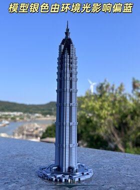 上海金茂大厦模型地标建筑摆件