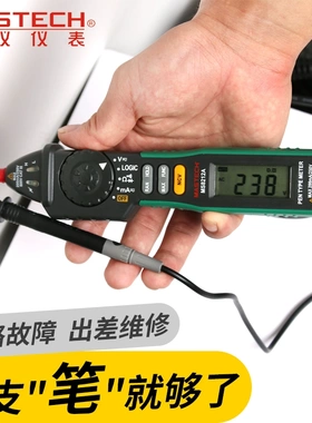MASTECH华仪MS8212A笔形万用表 逻辑电平测试 非接触式电压探测