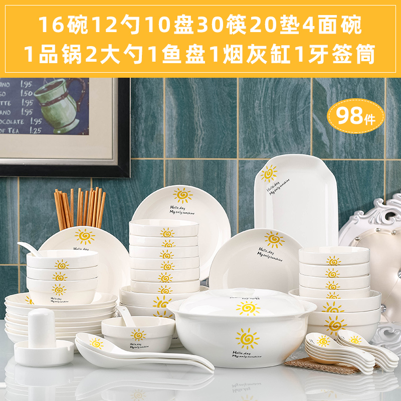 日式大众98头98头碗碟套装