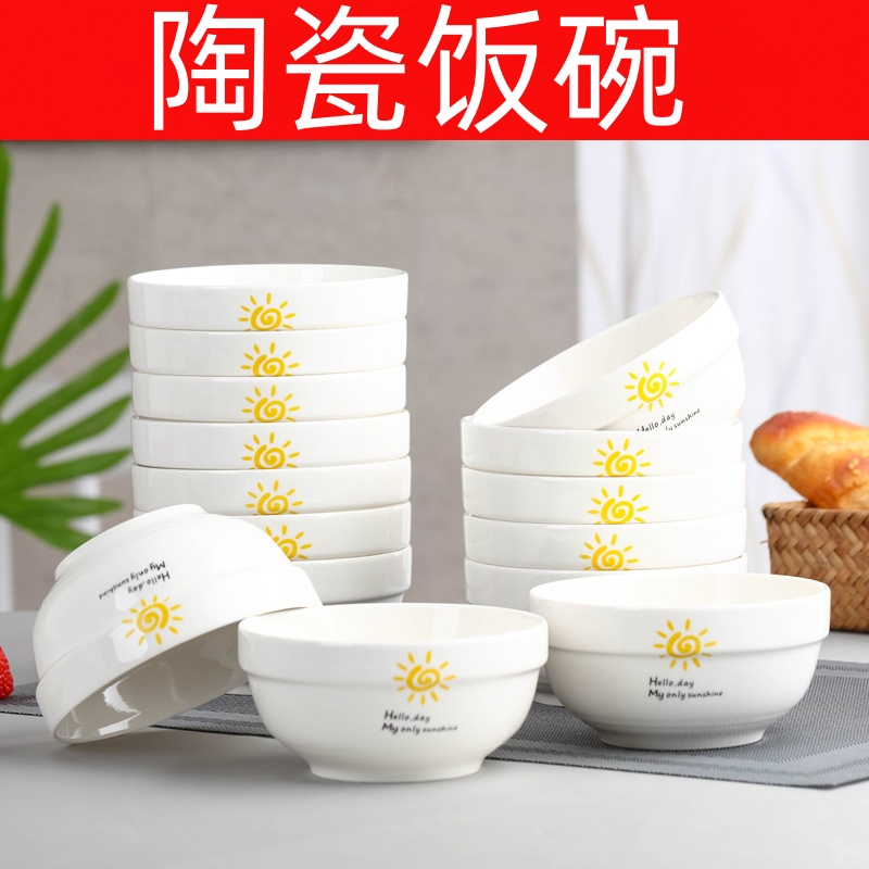 新骨瓷中式大众陶碗小太阳系