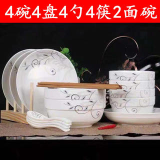 陶瓷碗4人陶瓷米饭碗餐具碗碟套装陶瓷盘子家用面碗汤碗可微波炉