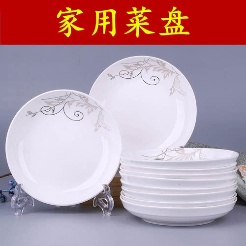饭盘瓷圆形小清新陶子菜水果汤